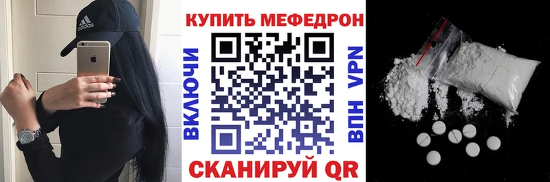 Магазины продажи наркотиков Бикин Бошки Шишки  Метамфетамин  ГАШ  Меф  А ПВП 