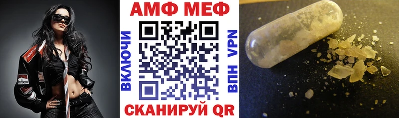 Amphetamine Розовый  Бикин 