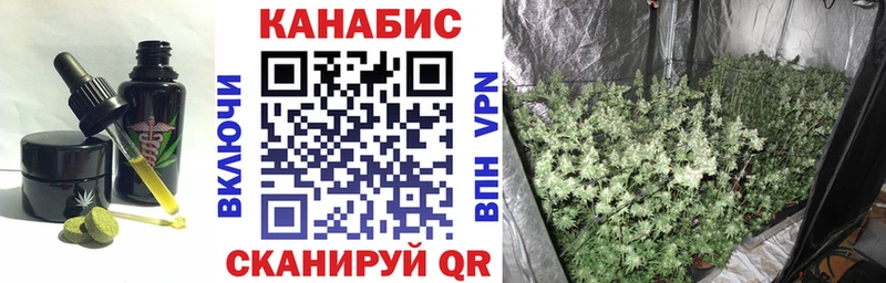 ОМГ ОМГ ссылки  наркошоп  Бикин  мориарти телеграм  Еда ТГК конопля 
