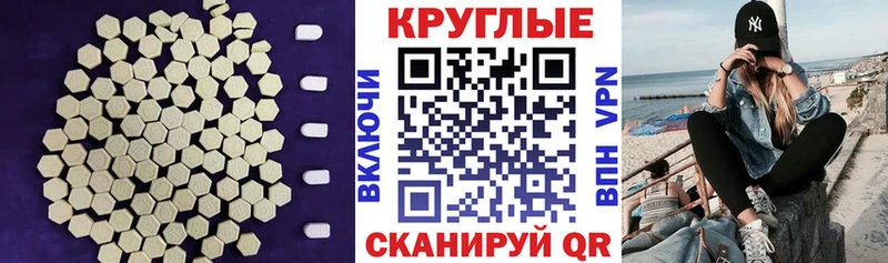 блэк спрут ссылка  купить  сайты  Бикин  Ecstasy Cube 