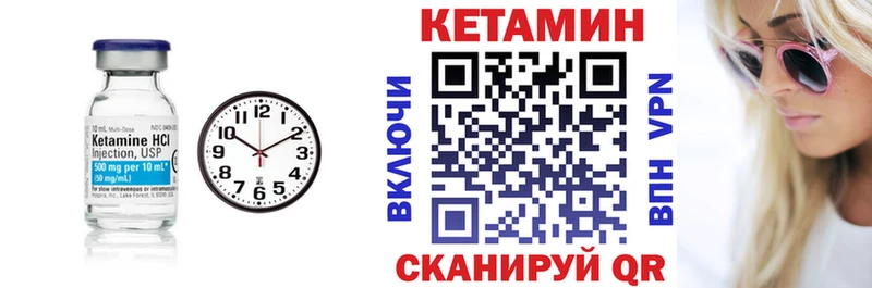 hydra   Бикин  Кетамин ketamine 