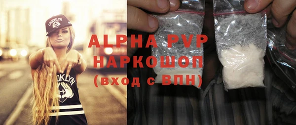 марки lsd Мегион