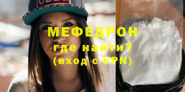каннабис Медногорск