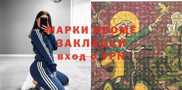 каннабис Медногорск