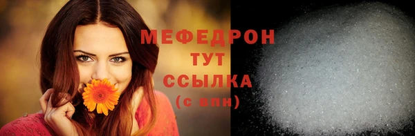 марки lsd Мегион