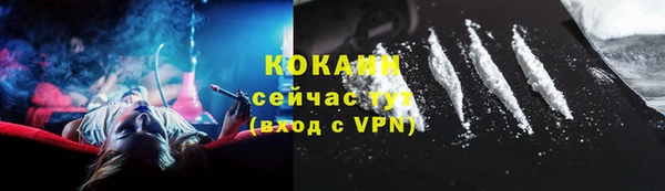 каннабис Медногорск