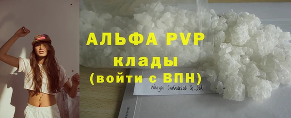 каннабис Медногорск