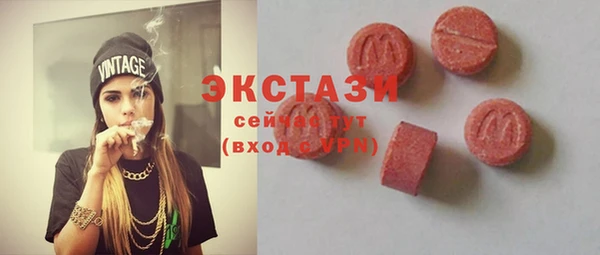 марки lsd Мегион