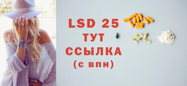 марки lsd Мегион