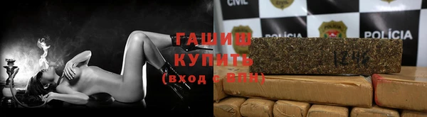 каннабис Медногорск