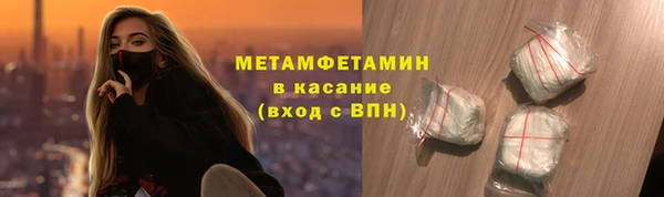 каннабис Медногорск