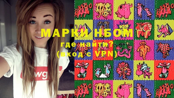 марки lsd Мегион