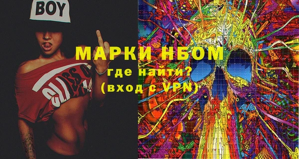 марки lsd Мегион