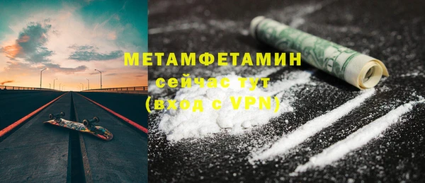 марки lsd Мегион