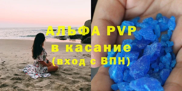 спайс Аксай