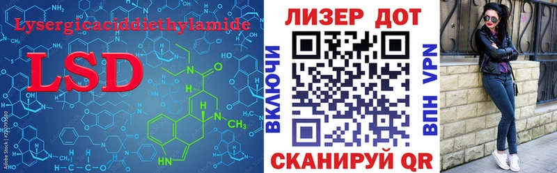 цены наркотик  Бикин  ЛСД экстази кислота 