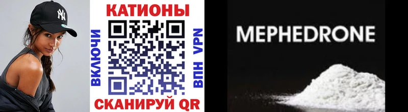магазин наркотиков мега рабочий сайт Мефедрон мука Бикин