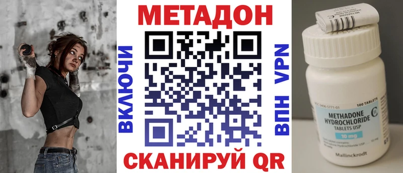 MEGA онион  Бикин  МЕТАДОН белоснежный 
