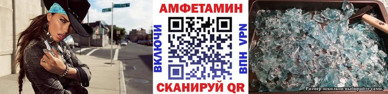 МЕТАМФЕТАМИН винт Бикин