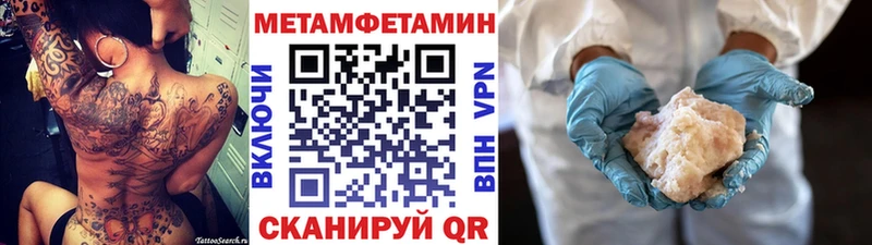 Первитин мет  Бикин 